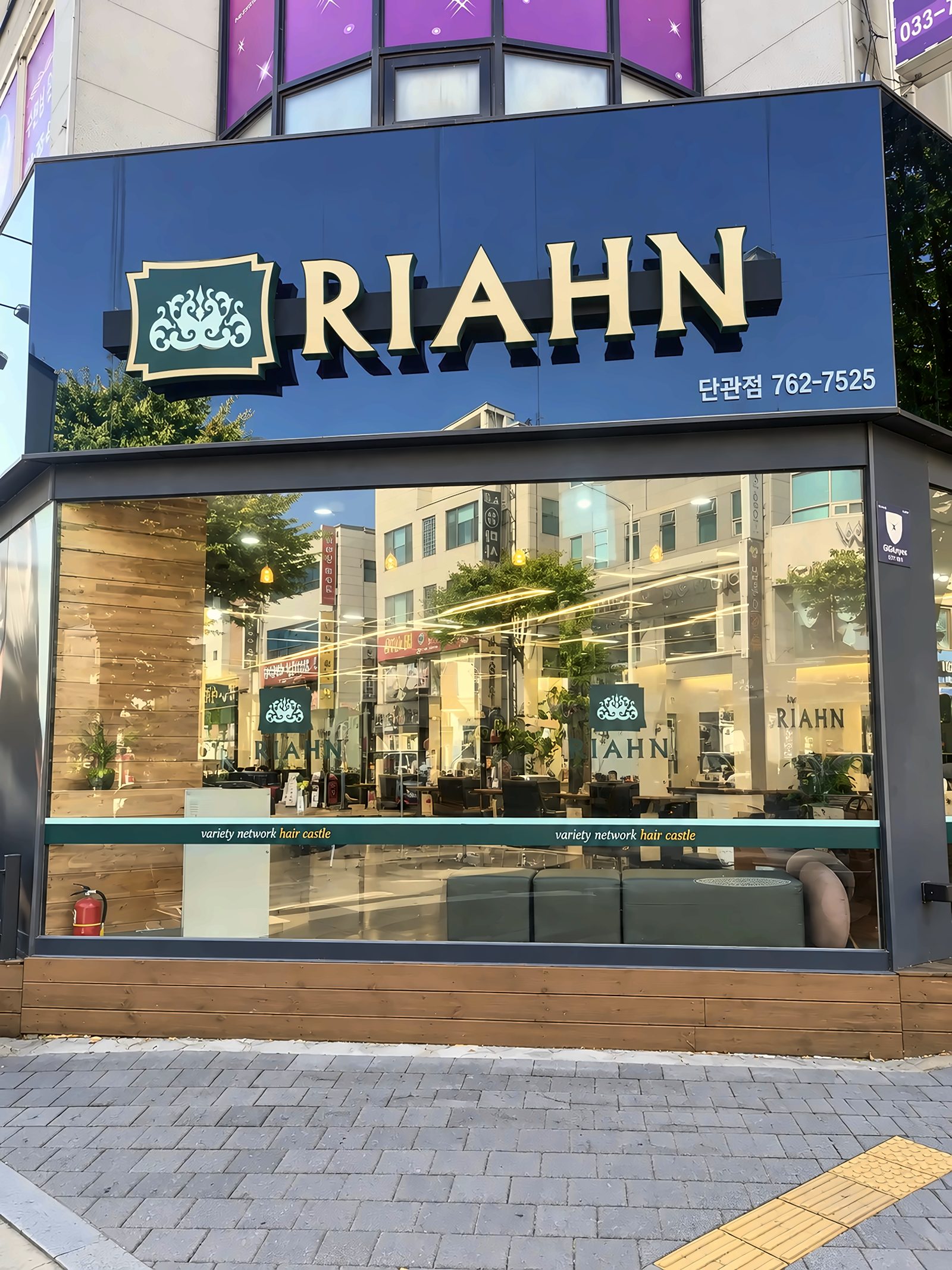 리안헤어 단관점 원주 단구동 미용실 RIAHN 간판과 입구