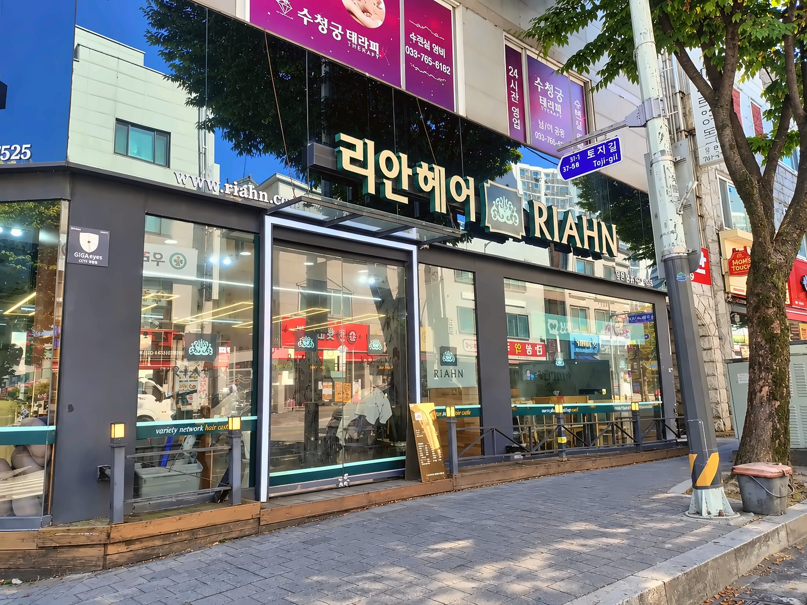 리안헤어 단관점 외관 - 원주 단구동 단구로 389 1층